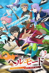 Hell Mode: Yarikomizuki no Gamer wa Hai Settei no Isekai de Musou suru