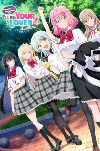 Watashi ga Koibito ni Nareru Wake Nai jan, Muri Muri! (※Muri ja Nakatta!?) (TV Special)