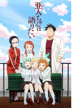 Demi-chan wa Kataritai
