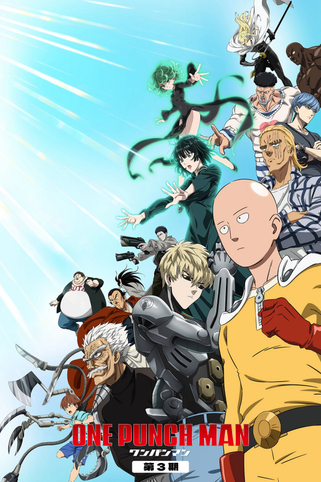 One Punch Man 3