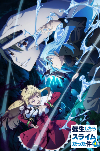 Tensei shitara Slime Datta Ken 4th Season