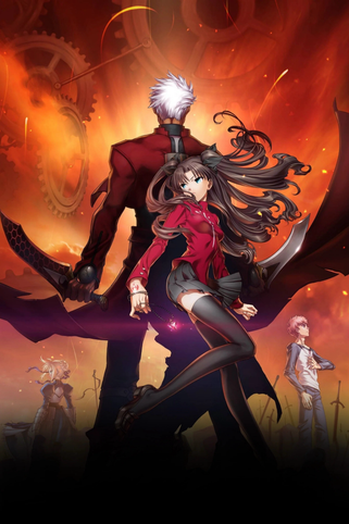 Fate/stay night: Unlimited Blade Works Prologue